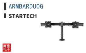 ARMBARDUOG