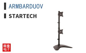 ARMBARDUOV