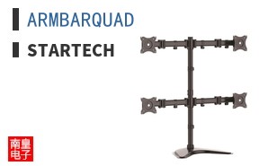 ARMBARQUAD