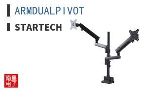 ARMDUALPIVOT
