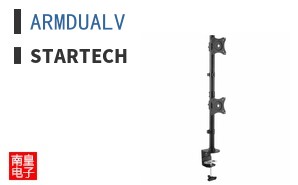 ARMDUALV