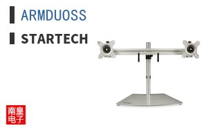 ARMDUOSS