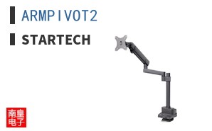 ARMPIVOT2