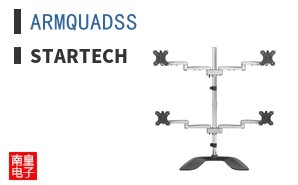 ARMQUADSS