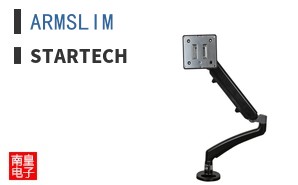 ARMSLIM