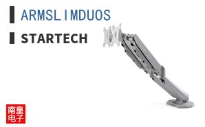 ARMSLIMDUOS