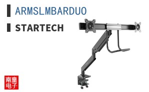 ARMSLMBARDUO