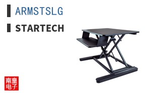 ARMSTSLG