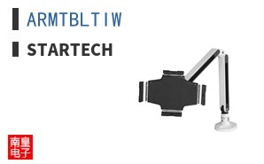 ARMTBLTIW