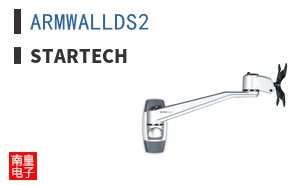 ARMWALLDS2