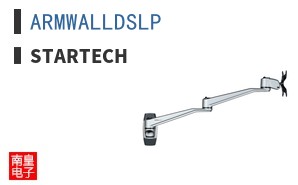ARMWALLDSLP