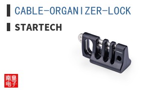 CABLE-ORGANIZER-LOCK