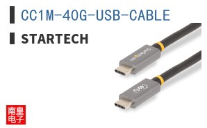 CC1M-40G-USB-CABLE