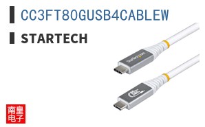 CC3FT80GUSB4CABLEW