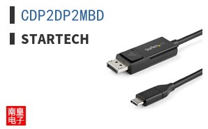 CDP2DP2MBD