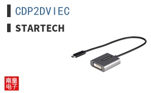CDP2DVIEC