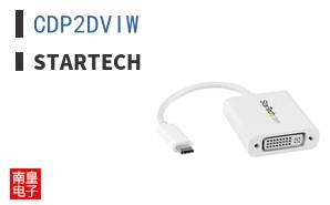 CDP2DVIW
