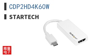 CDP2HD4K60W