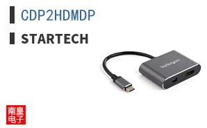 CDP2HDMDP