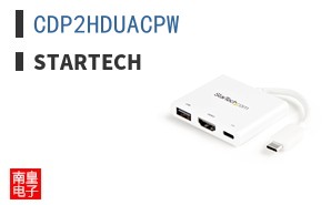 CDP2HDUACPW