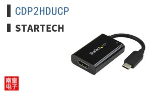 CDP2HDUCP