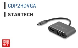 CDP2HDVGA