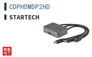 CDPHDMDP2HD