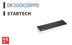 DK30CH2DPPD