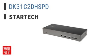 DK31C2DHSPD