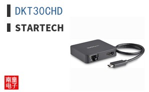 DKT30CHD