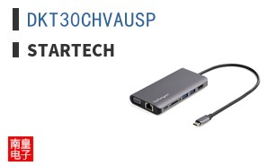 DKT30CHVAUSP