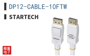 DP12-CABLE-10FTW