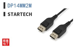 DP14MM2M