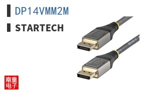 DP14VMM2M