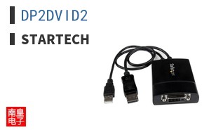 DP2DVID2
