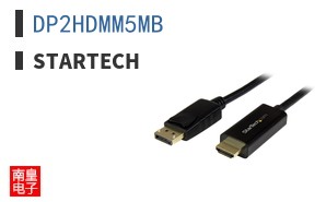 DP2HDMM5MB