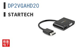 DP2VGAHD20