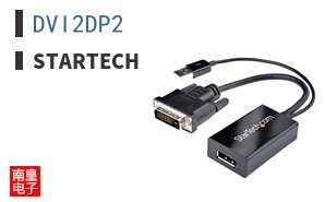DVI2DP2
