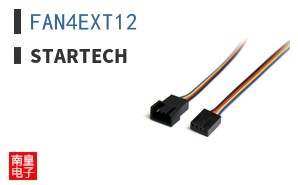 FAN4EXT12