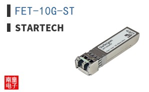 FET-10G-ST
