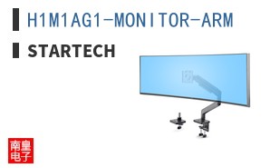 H1M1AG1-MONITOR-ARM