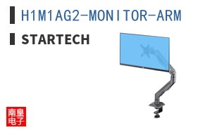H1M1AG2-MONITOR-ARM