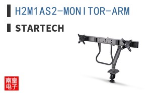 H2M1AS2-MONITOR-ARM