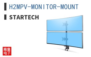 H2MPV-MONITOR-MOUNT