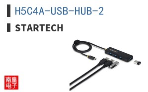 H5C4A-USB-HUB-2
