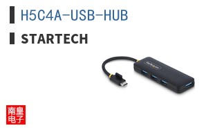 H5C4A-USB-HUB