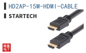 HD2AP-15M-HDMI-CABLE