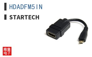 HDADFM5IN