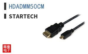 HDADMM50CM
