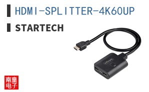 HDMI-SPLITTER-4K60UP